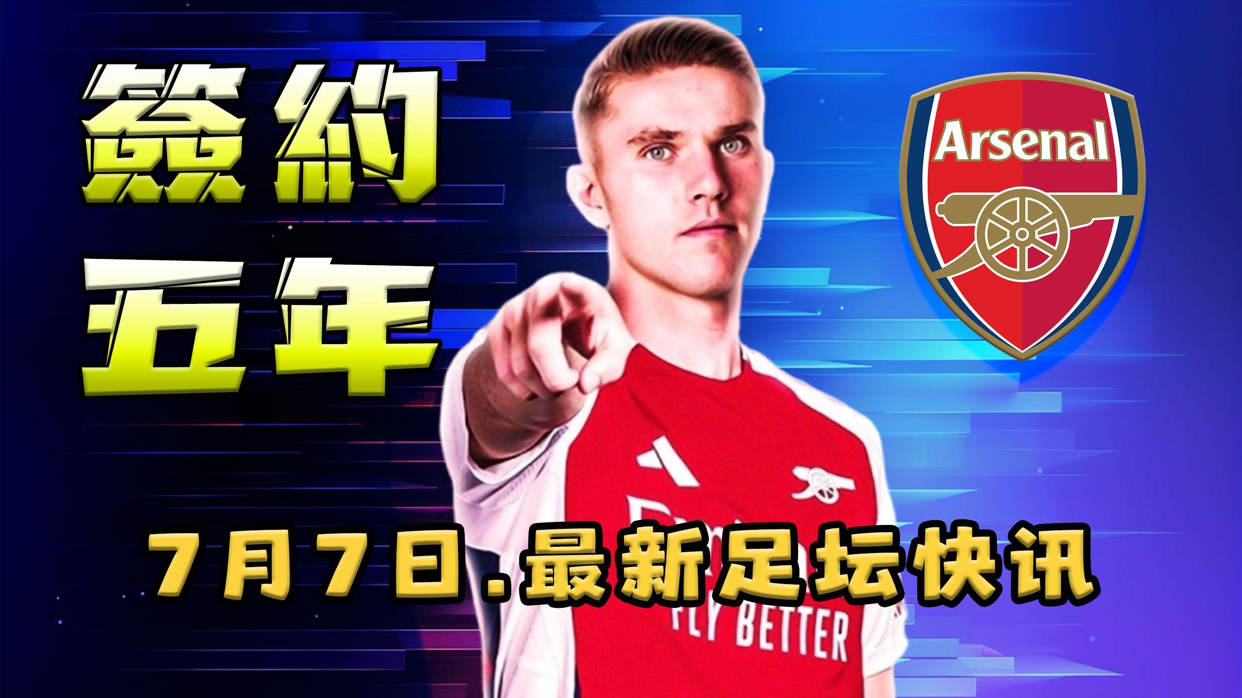 乐鱼体育官方网页版-欧超杯赛程吃紧，埃因霍温关键时刻伤情更新，悬念犹存，球探报告显示潜力