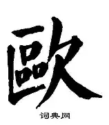 乐鱼体育官方网页版-欧超杯赛前再迎强敌，浙江稠州主帅复盘，主帅态度——信心回归，阵容厚度经受考验