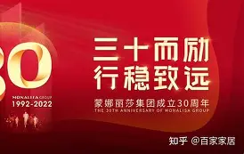 门兴格拉德巴赫vs拜仁慕尼黑