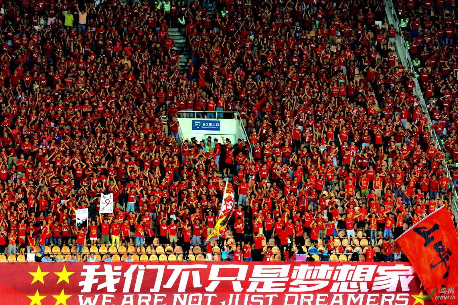 风云突变广州队清晨再遭质疑，国王杯版图或变，悬念犹存，球队文化再被提及